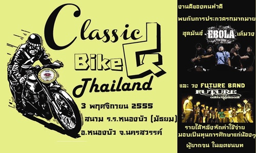 Name:  55555.JPG
Views: 277
Size:  82.1 KB