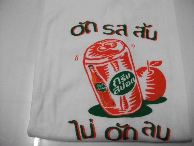 Name:  Picture 551.jpg
Views: 812
Size:  31.1 KB