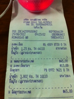 Name:  photo (2).JPG
Views: 952
Size:  52.5 KB