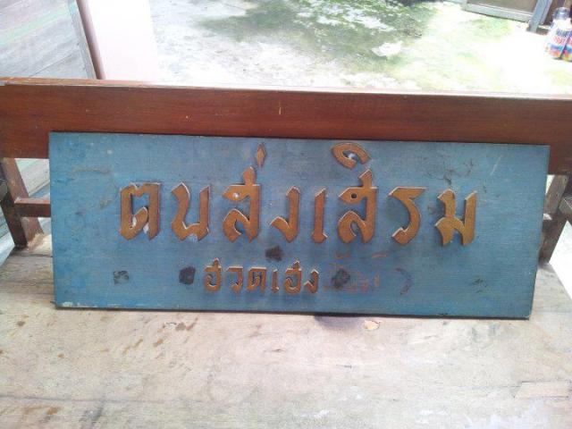 Name:  564193_10151248358061551_1897685438_n.jpg
Views: 1351
Size:  41.9 KB