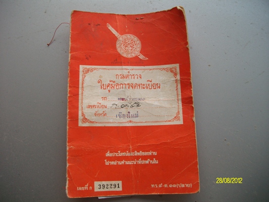 Name:  SANY5870.JPG
Views: 4067
Size:  98.2 KB