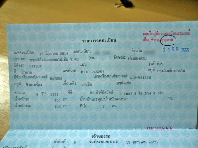 Name:  122.jpg
Views: 1440
Size:  40.9 KB