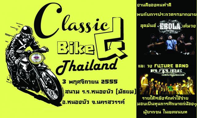 Name:  Untitled-1.jpg
Views: 157
Size:  54.2 KB