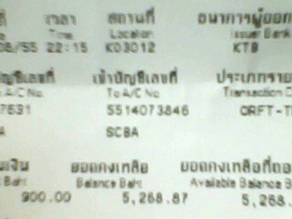 Name:  310812-2217.jpg
Views: 338
Size:  18.3 KB