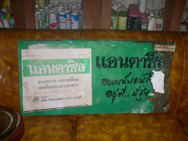 Name:  P1120372.jpg
Views: 1739
Size:  43.0 KB