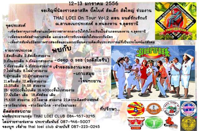 Name:  581003_370208729717858_1143806947_n.jpg
Views: 342
Size:  85.6 KB