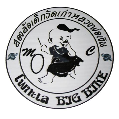 Name:  ͧѴǧԹ (Small).jpg
Views: 198
Size:  47.5 KB