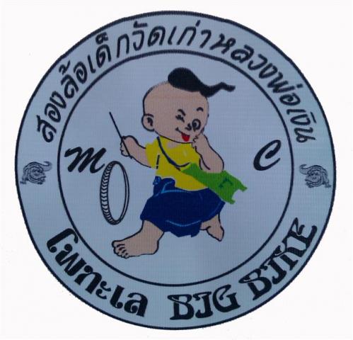 Name:  IMAG0132 (Small).jpg
Views: 175
Size:  33.8 KB