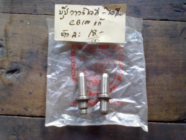 Name:  240820123813.jpg
Views: 1108
Size:  40.3 KB
