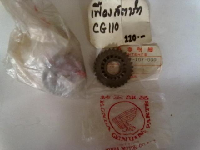 Name:  240820123842.jpg
Views: 560
Size:  25.0 KB
