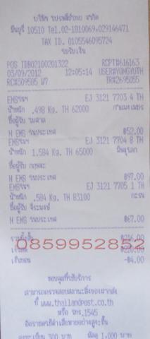Name:  3-9-55.jpg
Views: 42
Size:  11.4 KB