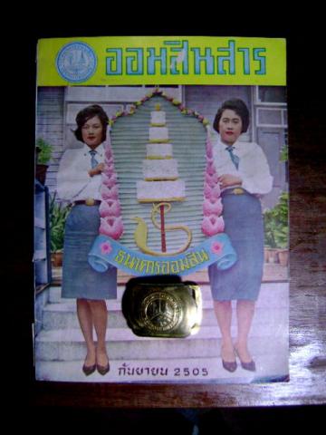 Name:  DSC04776.jpg
Views: 612
Size:  26.3 KB