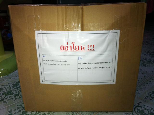 Name:  IMG-20120904-WA0001.jpg
Views: 96
Size:  31.4 KB