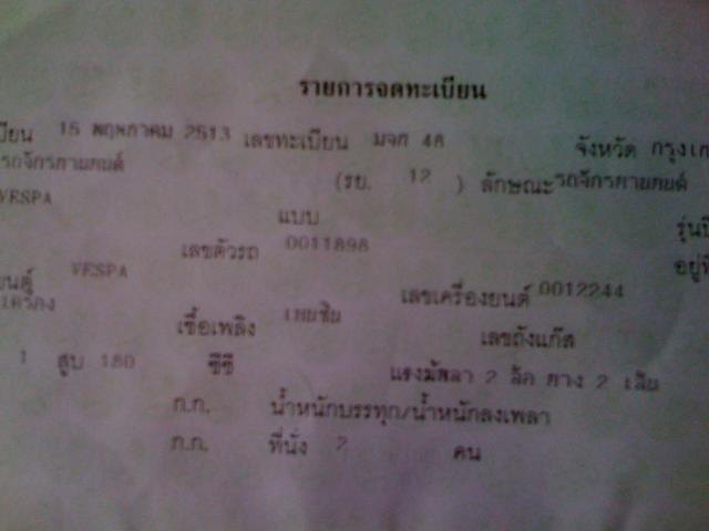 Name:  IMG_0701.jpg
Views: 710
Size:  21.5 KB