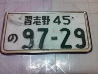 Name:  1346855833927.jpg
Views: 727
Size:  59.2 KB