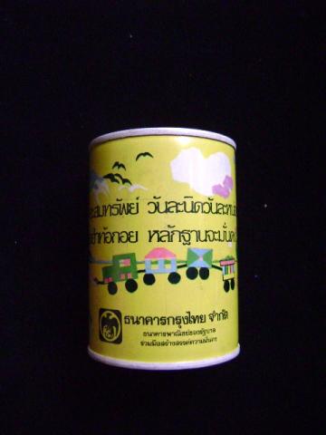 Name:  DSC04791.jpg
Views: 586
Size:  15.7 KB