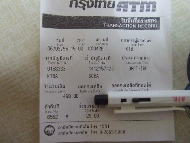 Name:  DSCF6292.jpg
Views: 1376
Size:  37.8 KB