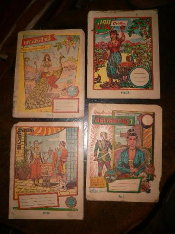 Name:  P1120653.jpg
Views: 1083
Size:  31.0 KB