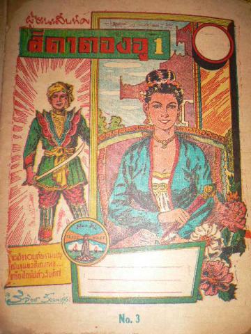 Name:  P1120695.jpg
Views: 1070
Size:  41.6 KB