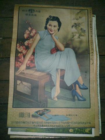 Name:  P1120687.jpg
Views: 1092
Size:  25.8 KB