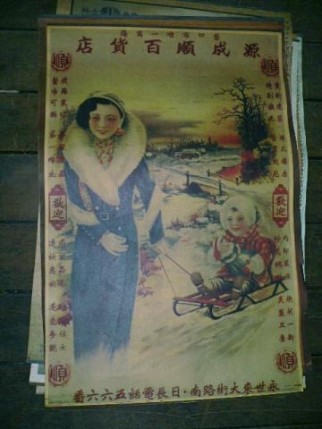 Name:  P1120690.jpg
Views: 1098
Size:  27.3 KB