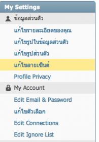 Name:  Screen Shot 2555-09-09 at 9.52.58 PM.jpg
Views: 63
Size:  9.2 KB