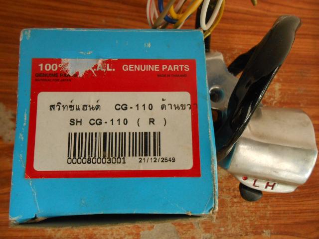 Name:  DSCN9098.jpg
Views: 82
Size:  42.4 KB