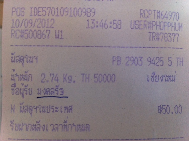 Name:  photo (2).JPG
Views: 968
Size:  95.6 KB