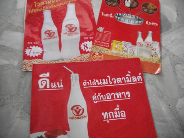 Name:  Picture 013.jpg
Views: 536
Size:  42.6 KB