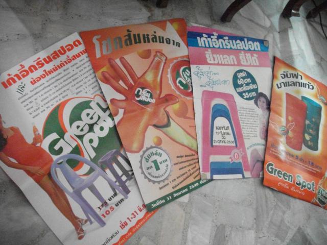 Name:  Picture 016.jpg
Views: 601
Size:  51.6 KB