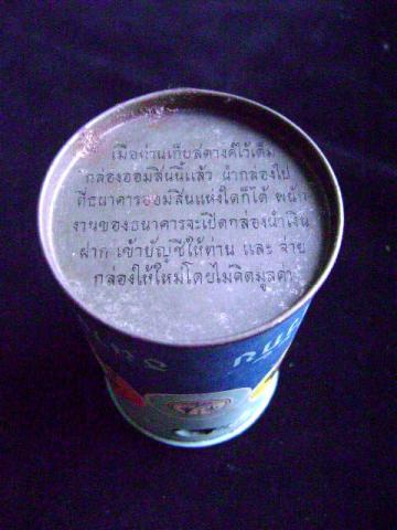 Name:  DSC04811.jpg
Views: 904
Size:  26.9 KB