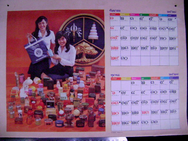 Name:  DSC04823.JPG
Views: 936
Size:  91.6 KB