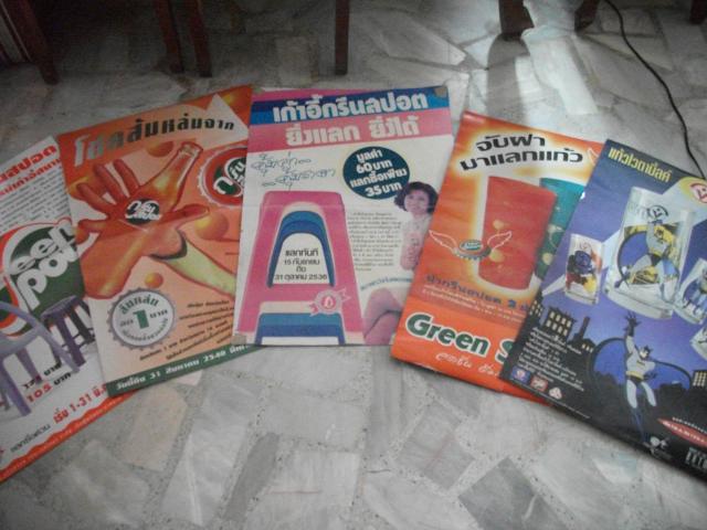Name:  Picture 017.jpg
Views: 550
Size:  47.6 KB