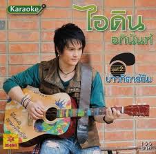 Name:  images.jpg
Views: 527
Size:  10.9 KB