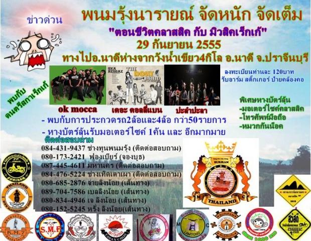 Name:  484525_336114456483459_1393324302_n[1]_0000.jpg
Views: 661
Size:  81.2 KB