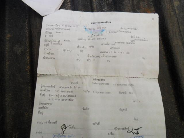 Name:  SAM_5898.jpg
Views: 474
Size:  29.9 KB