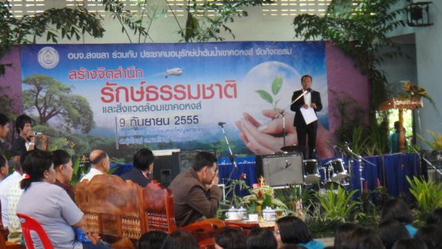 Name:  DSC02509.jpg
Views: 58
Size:  46.0 KB