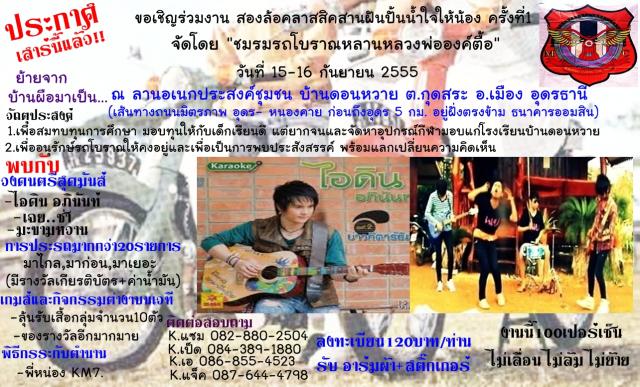Name:  1218763073.jpg
Views: 179
Size:  79.8 KB