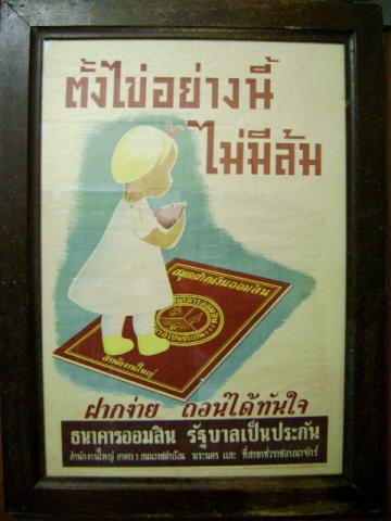 Name:  DSC04094.jpg
Views: 1351
Size:  27.0 KB