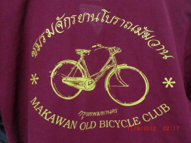 Name:  CIMG4710.jpg
Views: 578
Size:  38.4 KB