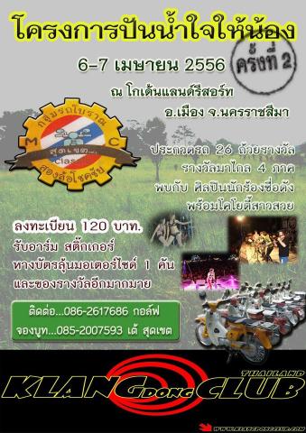 Name:  223032_384435724957960_1059757111_n[1].jpg
Views: 90
Size:  44.5 KB