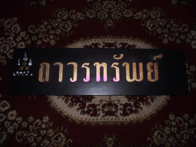 Name:  DSCF2630.jpg
Views: 877
Size:  35.4 KB