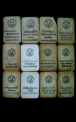 Name:  DSC04844.jpg
Views: 1042
Size:  22.1 KB