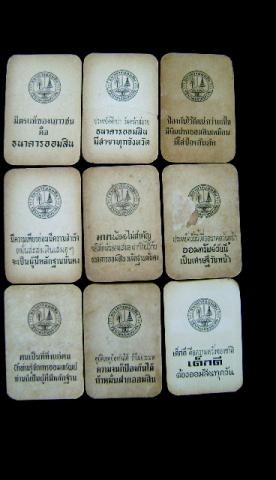 Name:  DSC04847.jpg
Views: 1042
Size:  20.1 KB