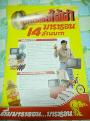 Name:  DSCN4751.JPG
Views: 656
Size:  106.6 KB