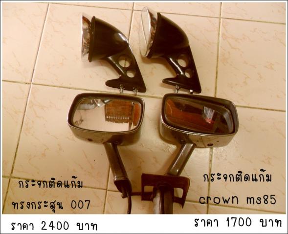 Name:  SAM_0524.jpg
Views: 1132
Size:  40.3 KB