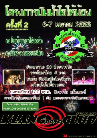 Name:  539446_138236499656523_289977371_n[1].jpg
Views: 43
Size:  47.8 KB