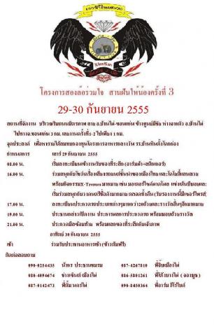 Name:  Copy (3) of 㺻.jpg
Views: 74
Size:  27.2 KB