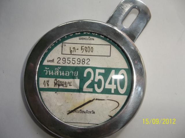 Name:  100_2332.jpg
Views: 1840
Size:  34.2 KB
