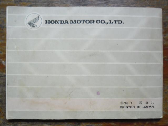 Name:  SAM_1429.jpg
Views: 262
Size:  22.9 KB